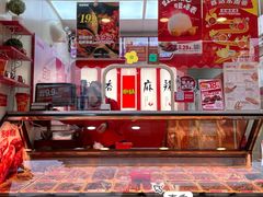 -绝味鸭脖(江城路店)