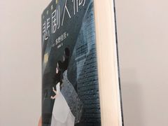 -西西弗书店&矢量咖啡(来福士广场店)