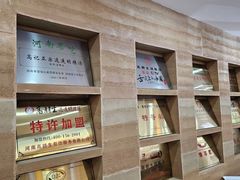 -高群生胡辣汤(亚运村店)
