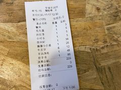 -华福羊汤馆(小市总店)