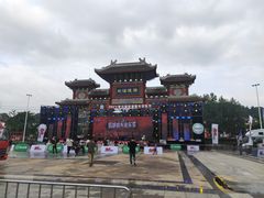 -新津老码头旅游小镇
