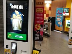 -麦当劳(温州东海店)
