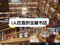 -G·SPACE(金鹰世界店)