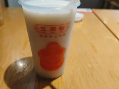 -三两粉(江南坊店)