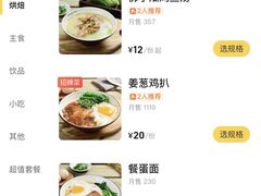 -兴华里茶记(禅城同济首店)