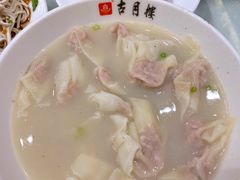 -留芳·文旅古月楼(老街店)