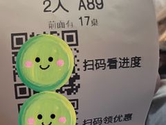 -彭记铁锅肥肠(东四总店)