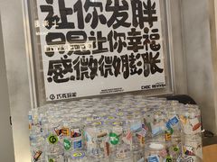 -巧克玩家·城市伴手礼(in88银泰店)