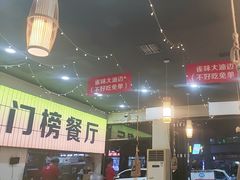 -亿牌牌东北烧烤(怀特店)