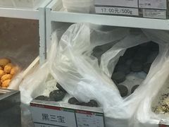 -北京稻香村(第三店)