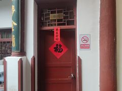 -董府·古宅餐厅