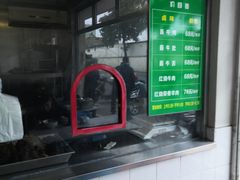 -上海为民商行清真饭店(南大路店)
