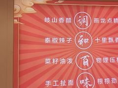 -杨姐大碗面(电厂南路店)