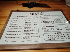 -冰拾叁(新都店)