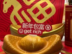 -工匠面包(壹方店)