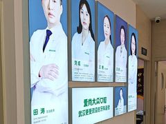 -爱尚大众口腔(南湖花园门诊)
