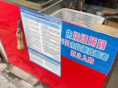 -曹县名吃香酥鸡蛋火烧(芙蓉街店)