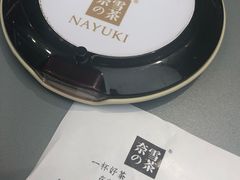 -奈雪的茶(凯德新都心店)