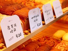 -司乎(MOMOPARK店)