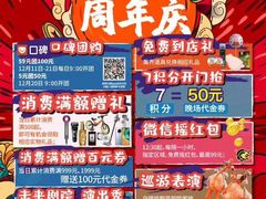 -远洋未来广场(育慧北路店)