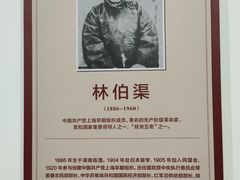 -湖南省立第一师范学校旧址