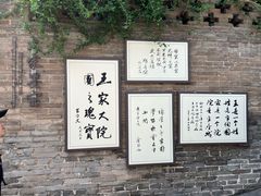 -山西王家大院