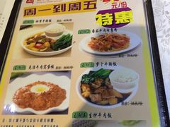 菜单-太平馆西餐厅(北京路店)