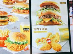 -麦当劳(北京大兴机场二层国内到达(安检外)店)