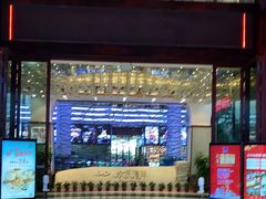 -欢乐海岸美食联盟