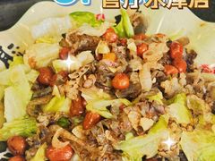 -小赖鱼馆