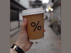 -% Arabica(京都东山店)
