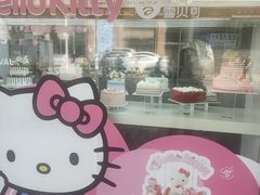 -雪贝尔Shaber面包花园(民德路店)