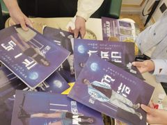 -剧狐剧本杀(徐汇1号店)