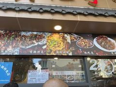 -老黄记手撕烤兔(玉林街店)