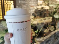 -茶理宜世(京溪店)