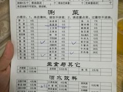 菜单-老殷锅仔