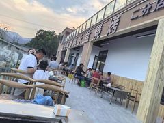 -邛海景风火盆烧烤(大石板古村二分店)
