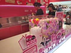 -K22.酸奶草莓(烟台芝罘店)