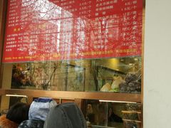-玉华台饭庄(裕中西里小区店)