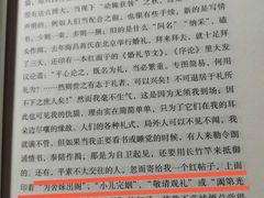 -北京朝阳悠唐皇冠假日酒店