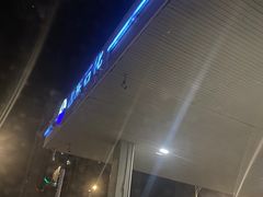 -金盾石化加油站(合肥路店)