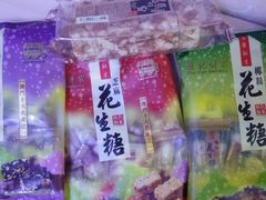-钜记手信(新马路旗舰店)