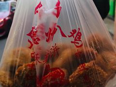 -陶记正宗德州扒鸡(科巷店)