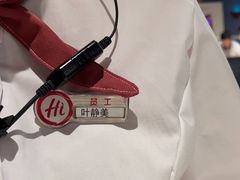 -海底捞火锅(外滩店)