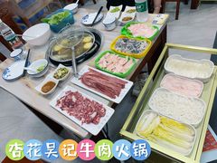 -杏花吴记牛肉火锅