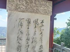 -灵顺寺