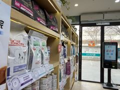 -美联众合动物医院·24h转诊中心