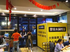 大堂-陈大锅·岳阳鱼馆·地道岳阳菜(美食街店)