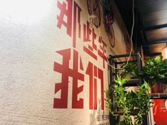 -牛犇烤肉(物资学院路店)