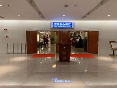 门面-市民中心-餐厅